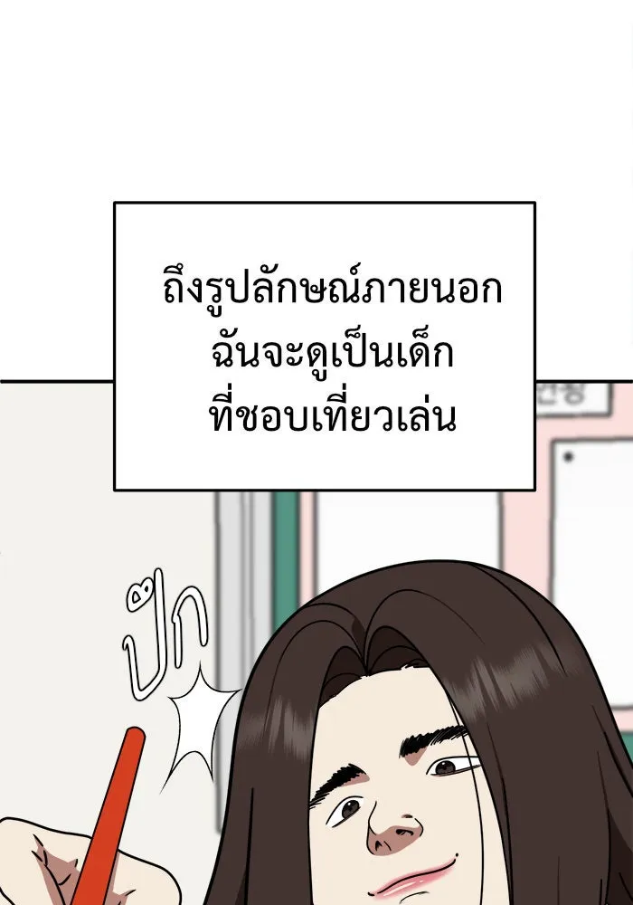 หน้า 68