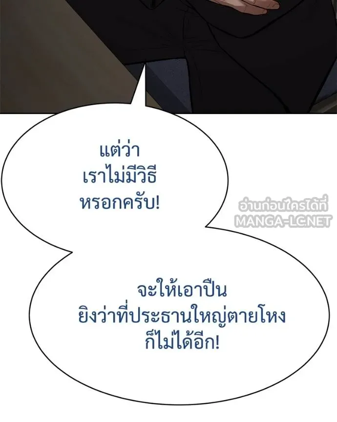 หน้า 117
