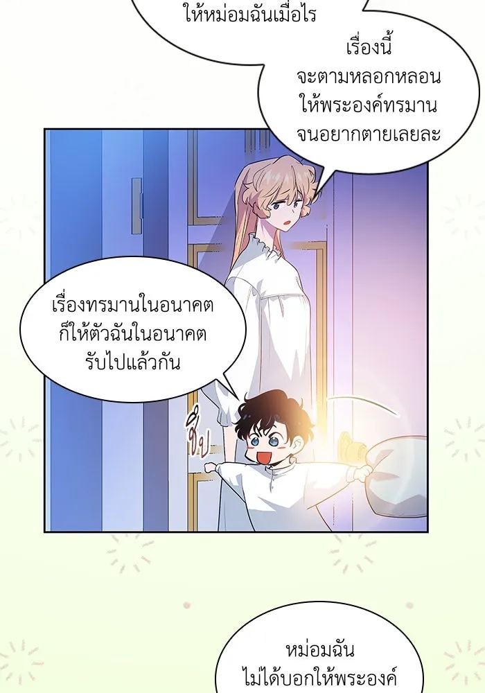 หน้า 55