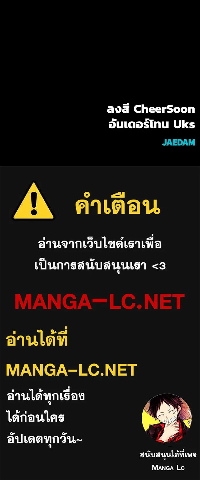 หน้า 179