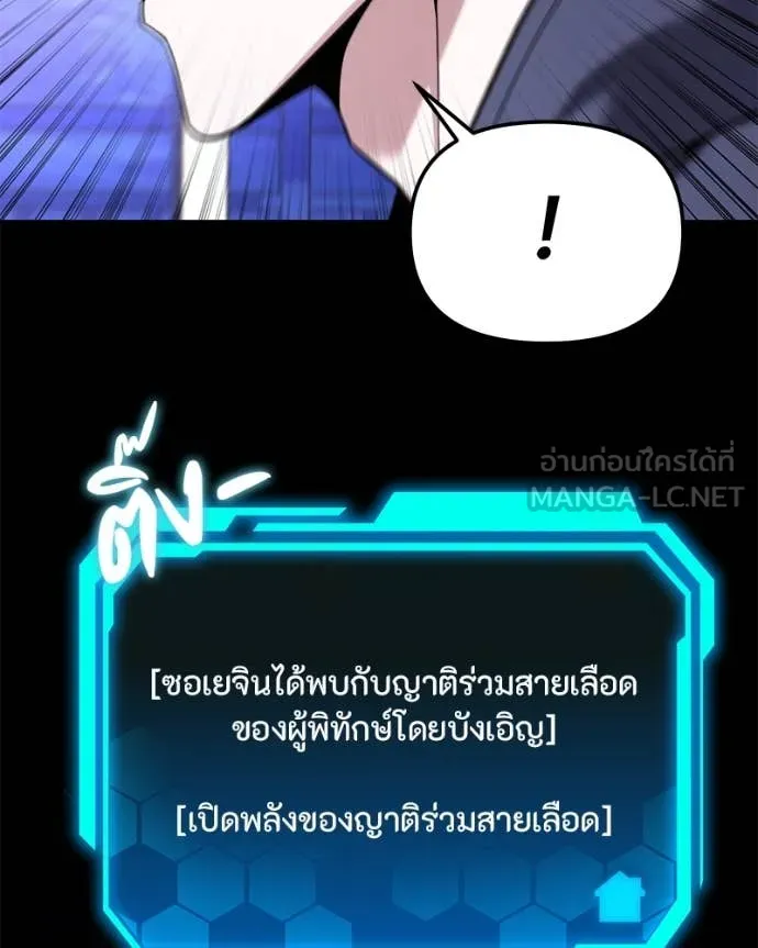 หน้า 179
