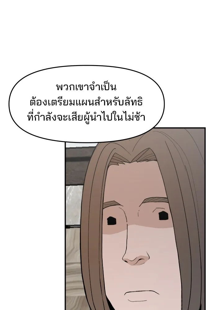 หน้า 73