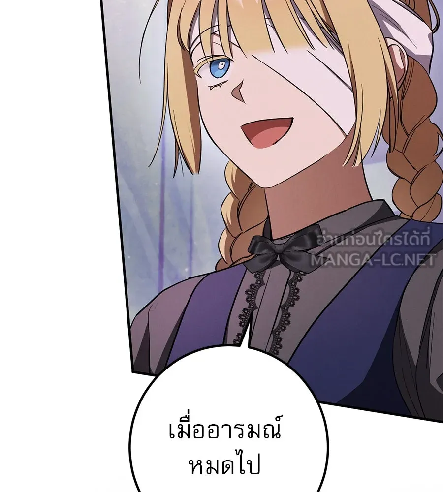 หน้า 99