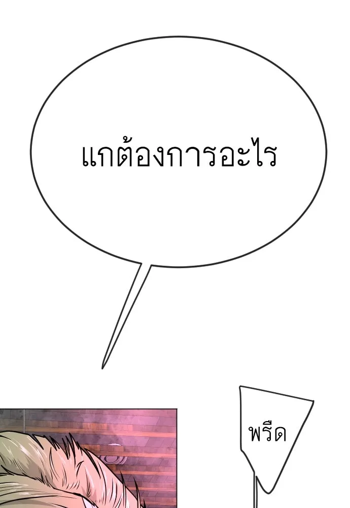 หน้า 160