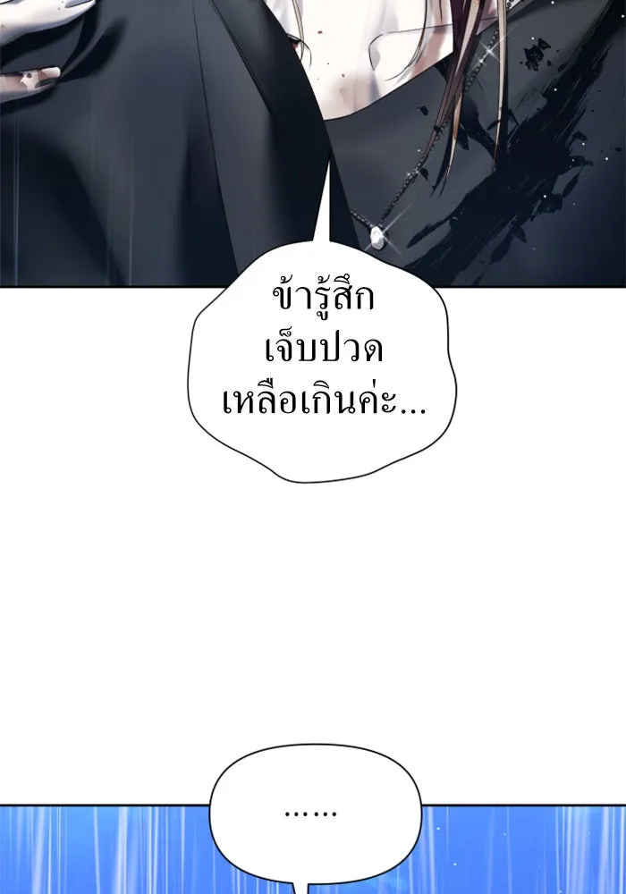 หน้า 85