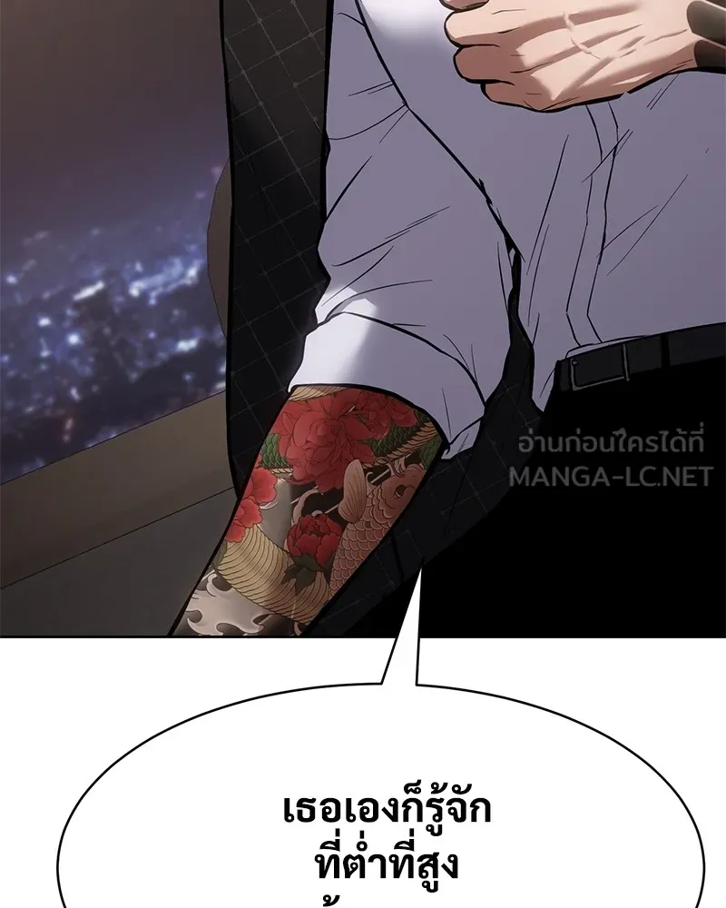 หน้า 111