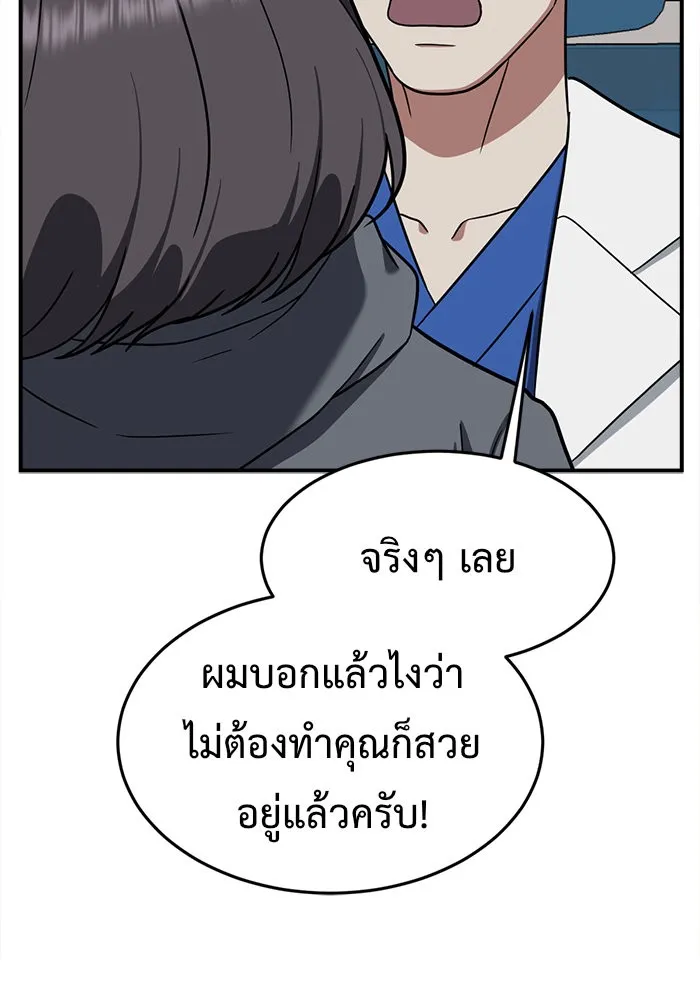 หน้า 169