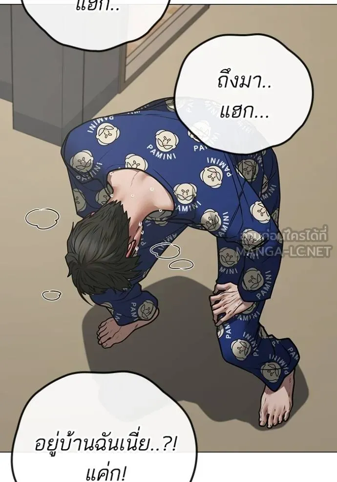 หน้า 93