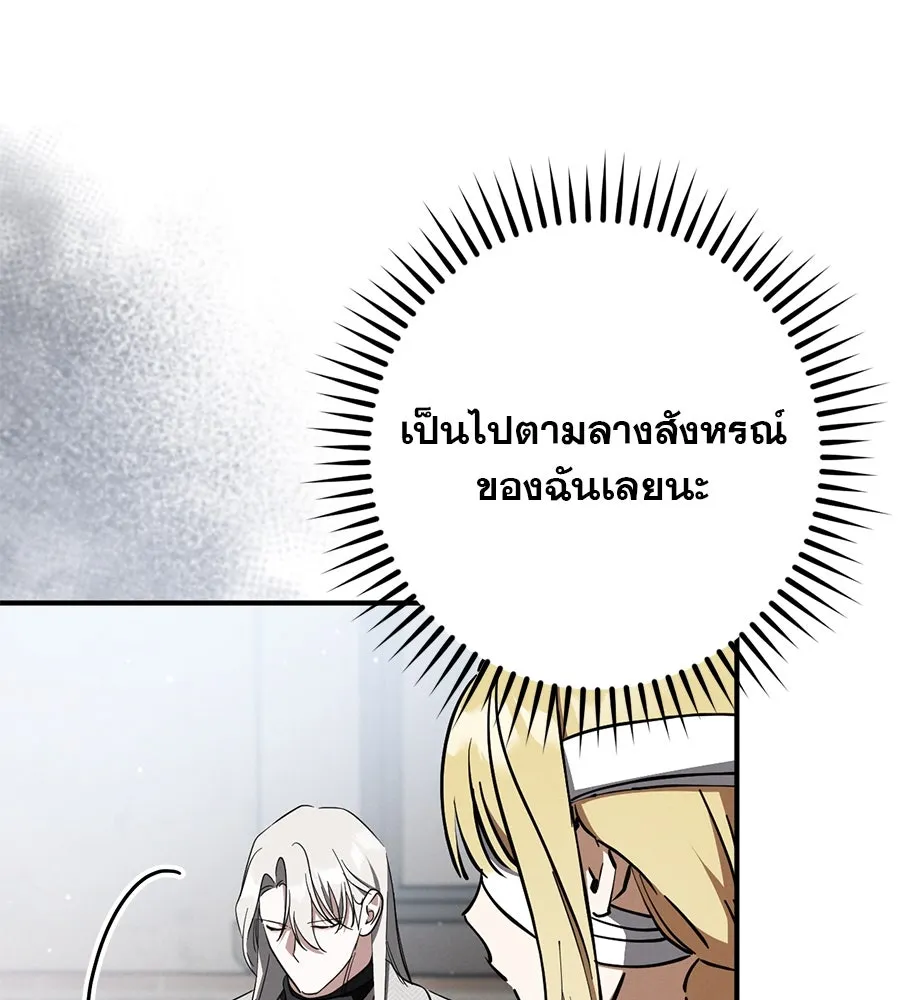 หน้า 104