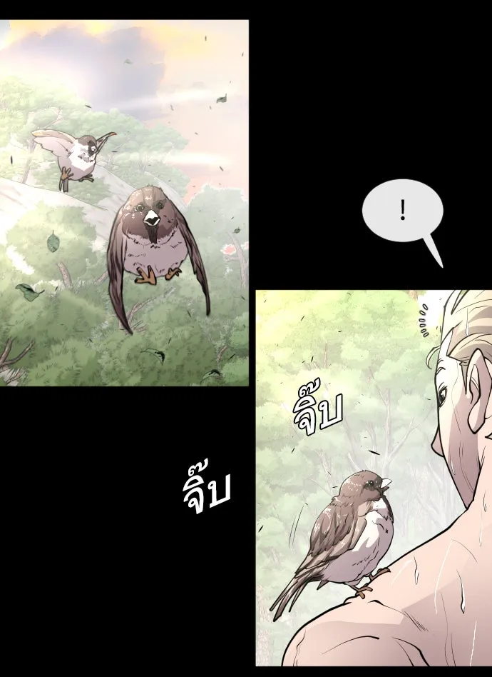 หน้า 68
