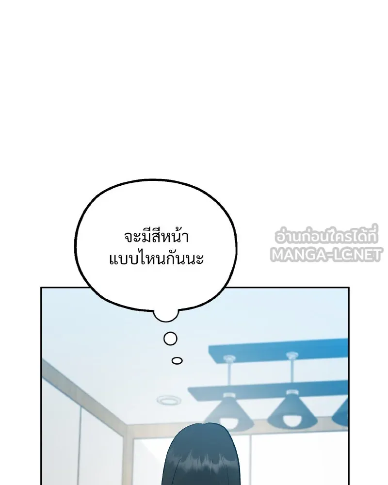 หน้า 138