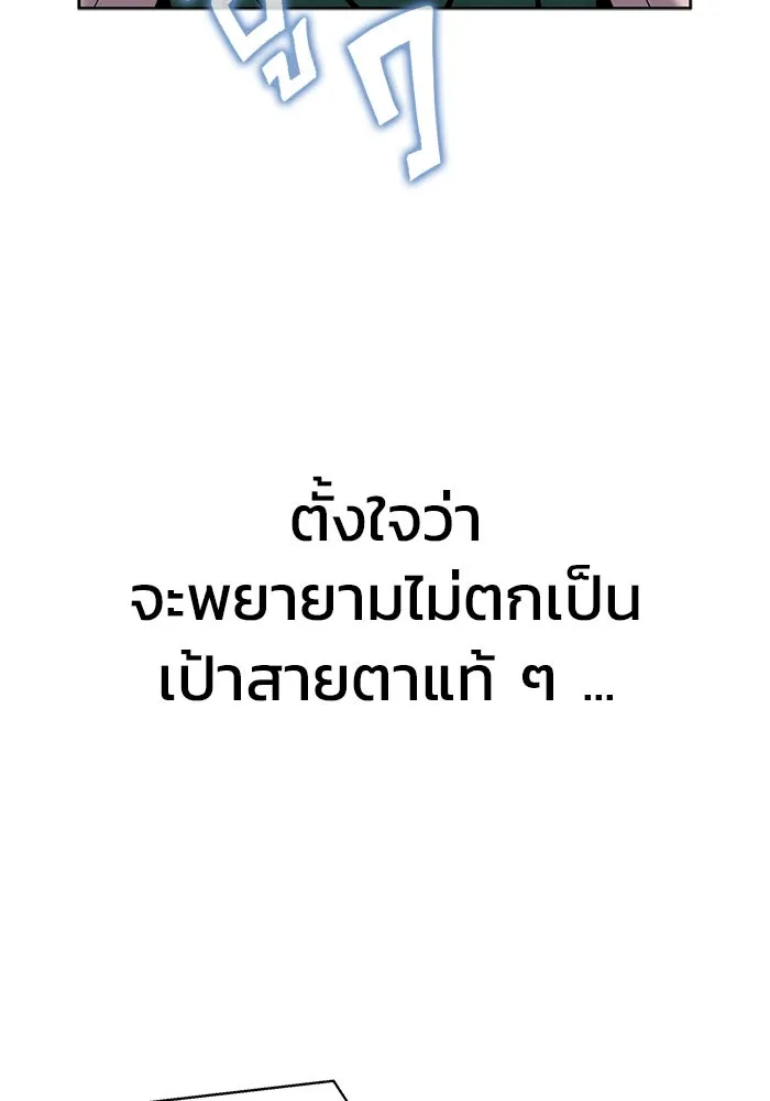 หน้า 124