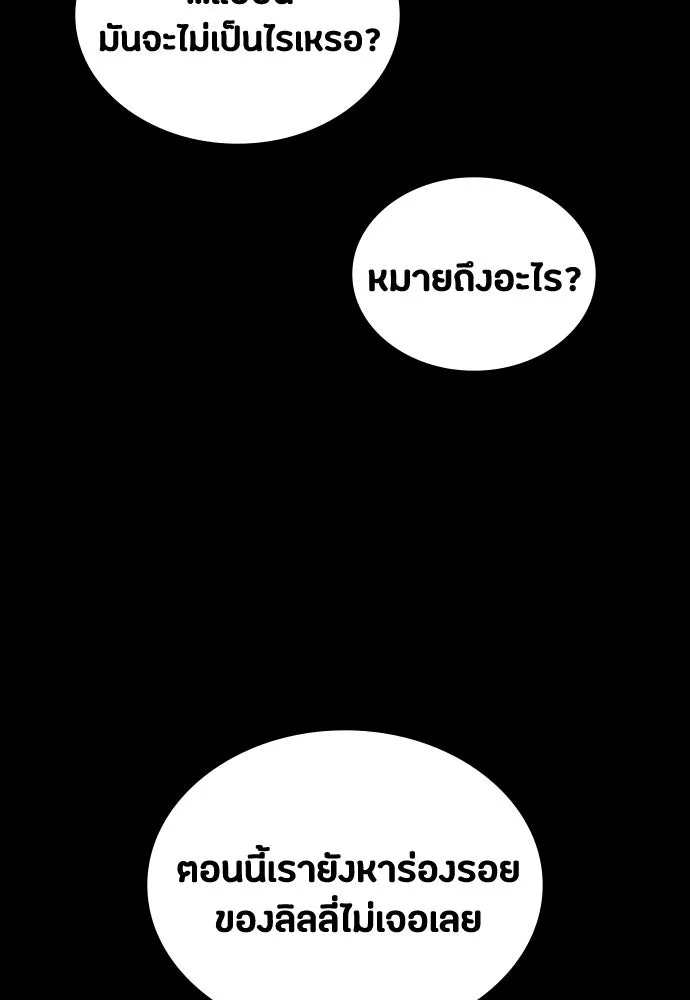 หน้า 98