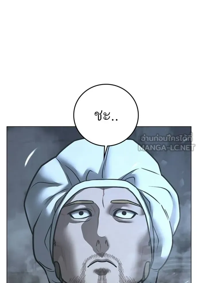 หน้า 105