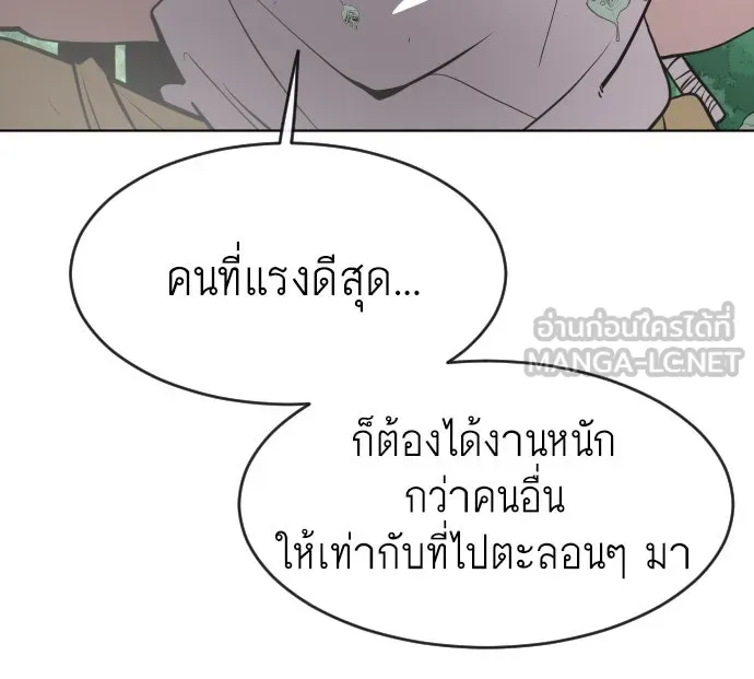 หน้า 198