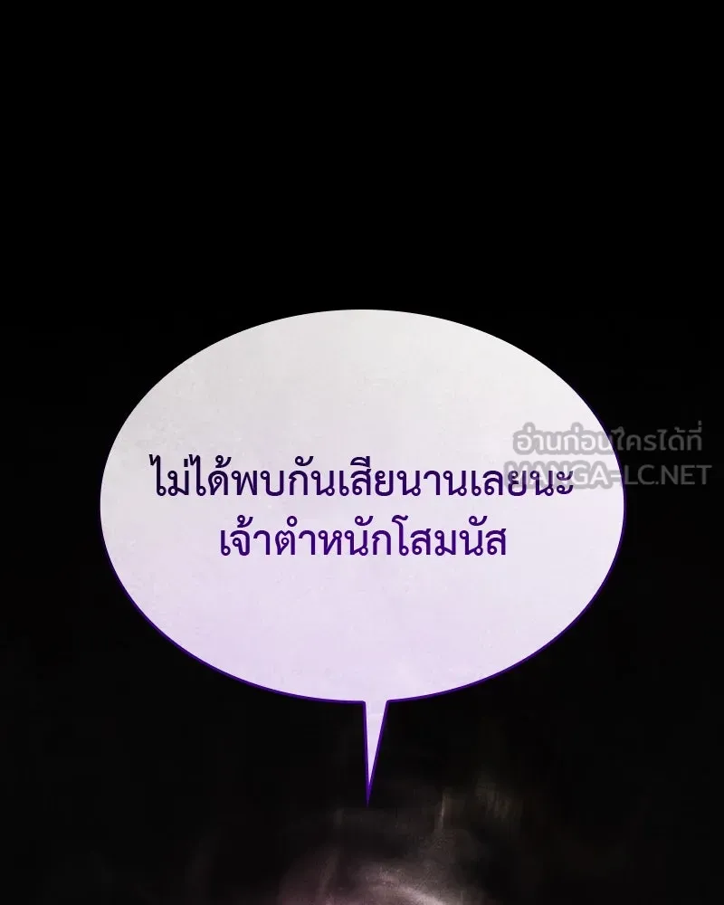 หน้า 105