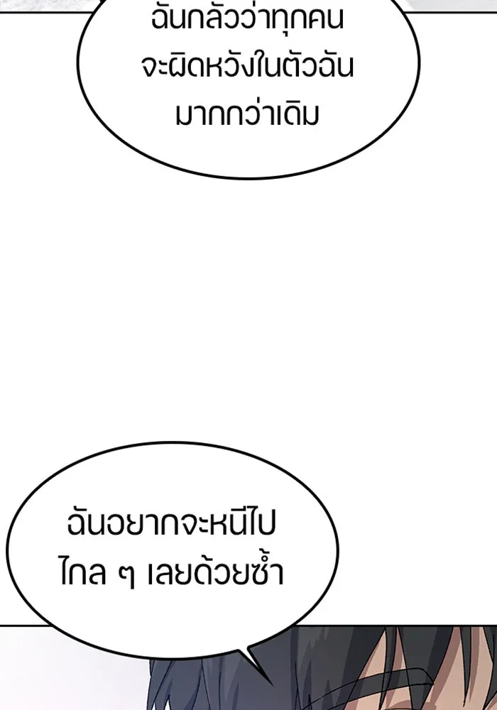 หน้า 100