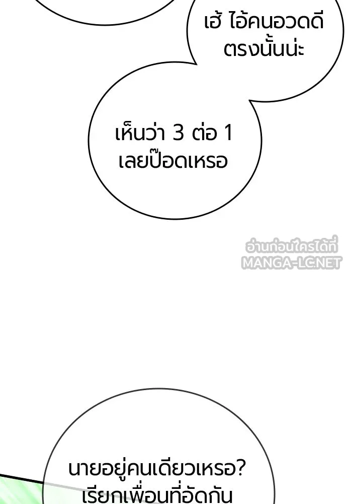 หน้า 135