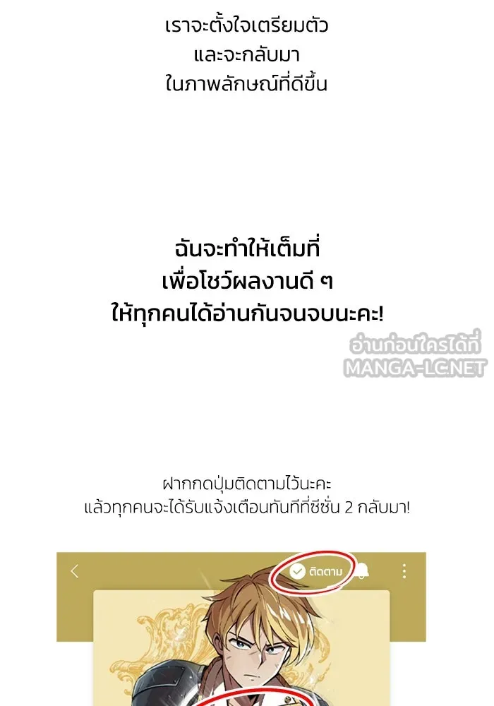 หน้า 111