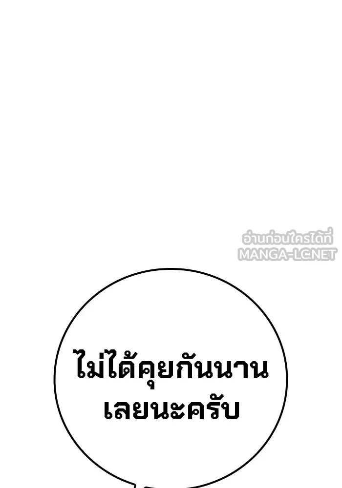 หน้า 213