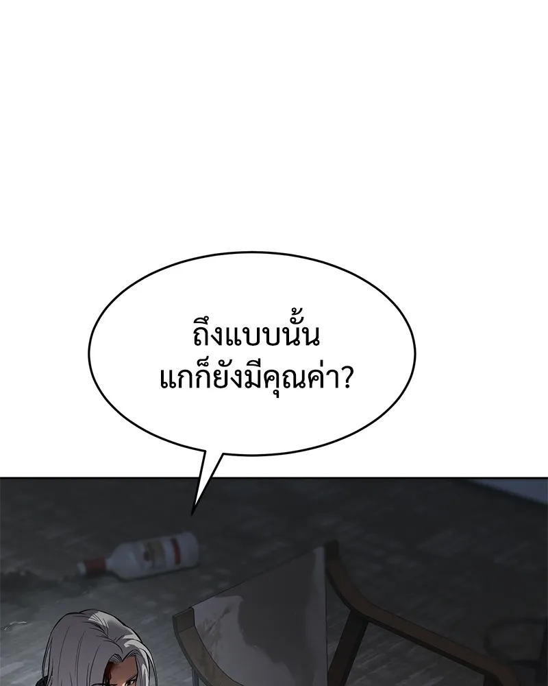 หน้า 142