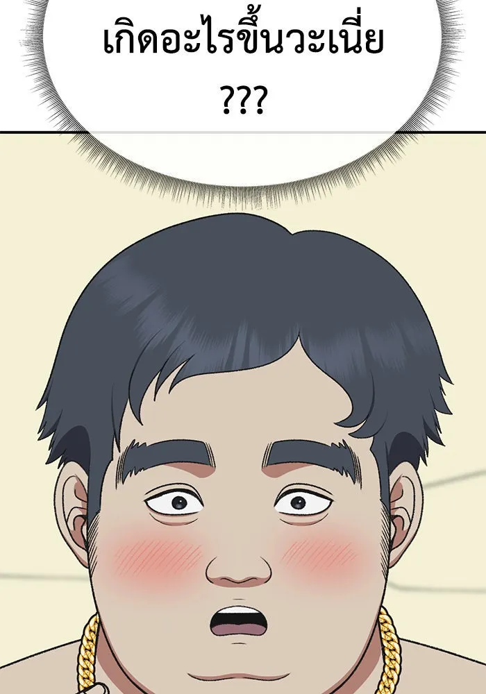 หน้า 163