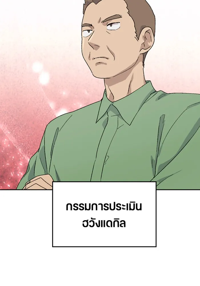 หน้า 82