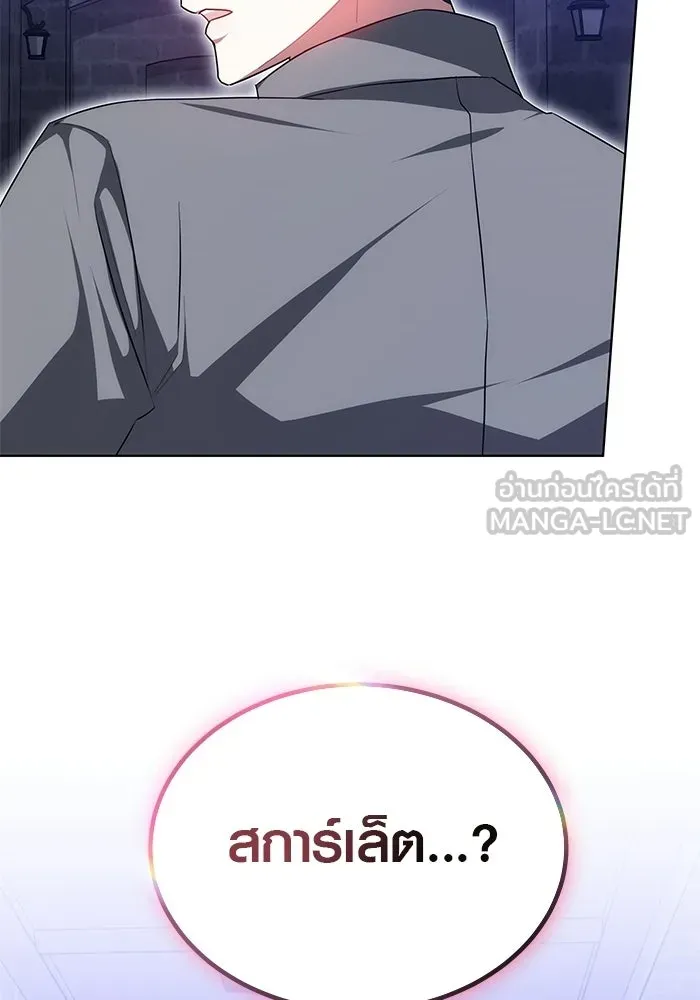 หน้า 111