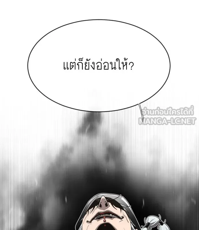 หน้า 183