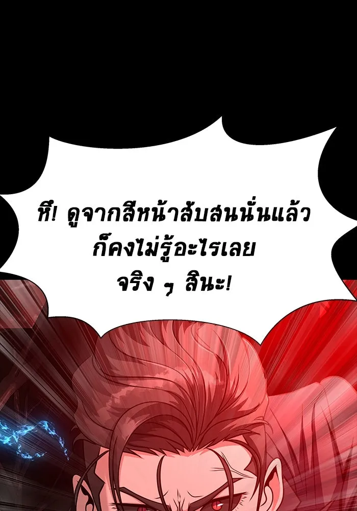 หน้า 131