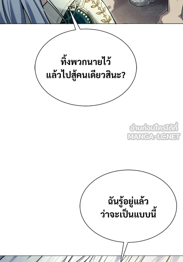 หน้า 87