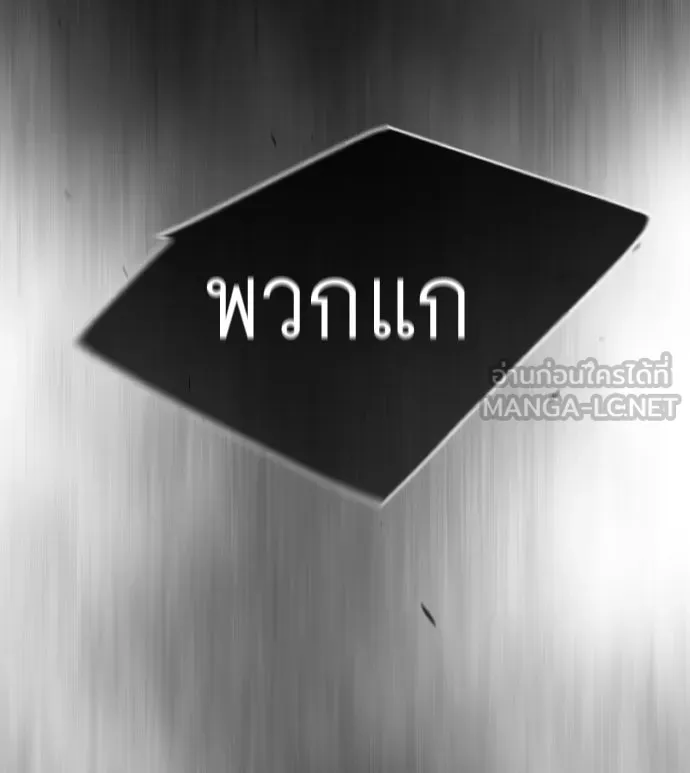หน้า 180