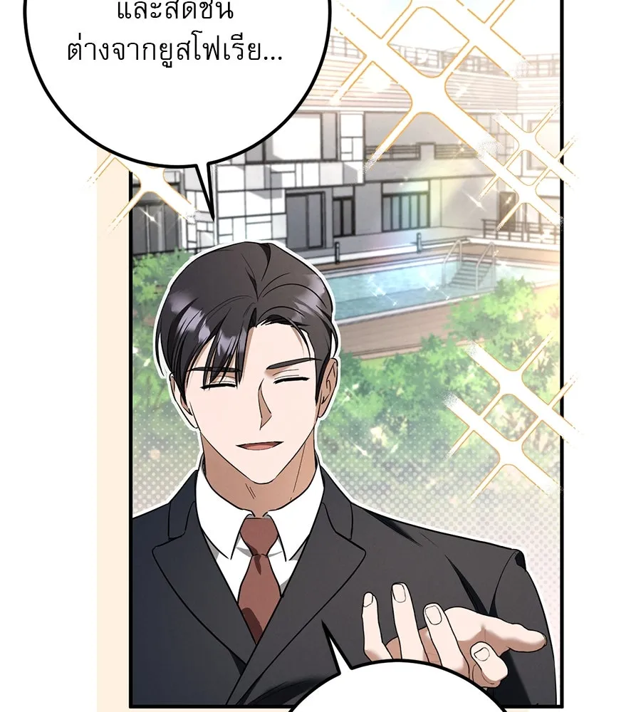 หน้า 163