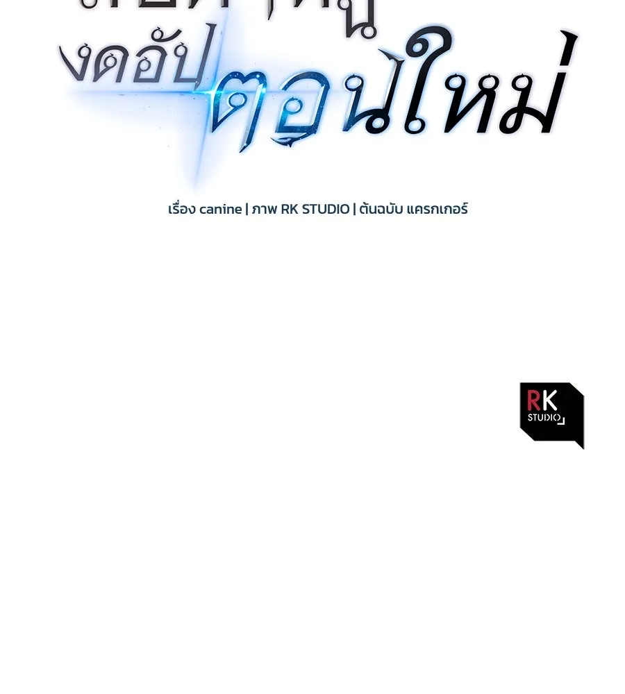 หน้า 158
