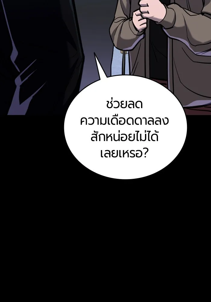หน้า 146