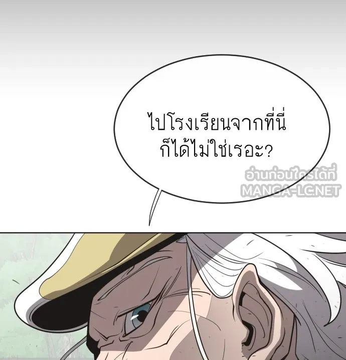 หน้า 111