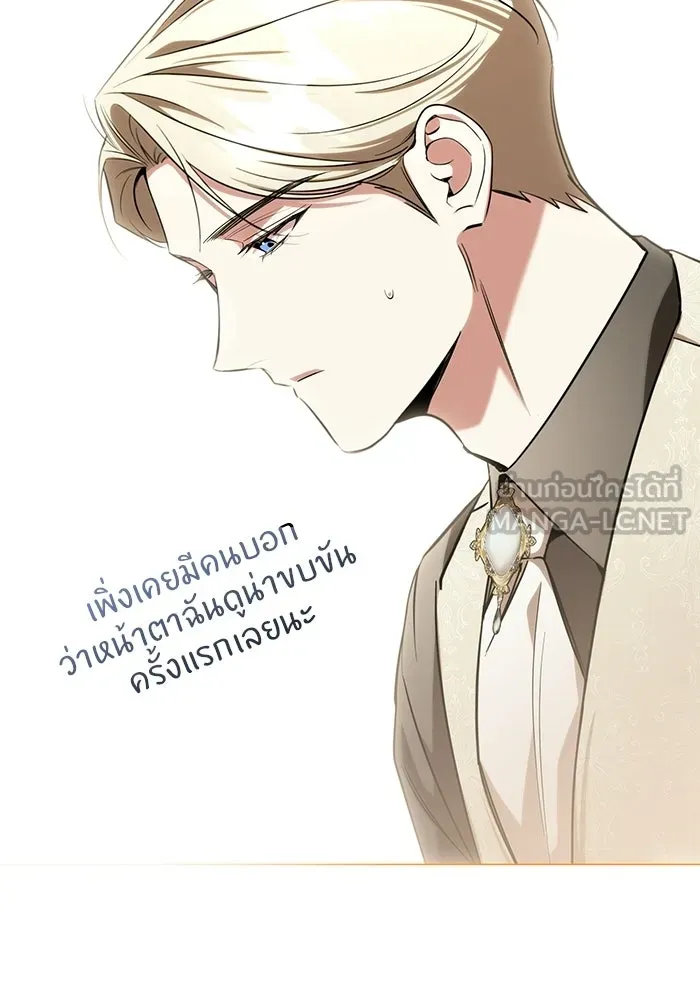 หน้า 123