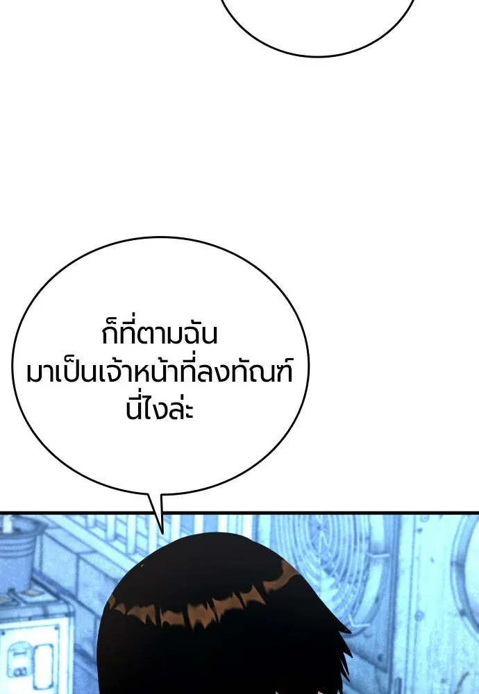 หน้า 137