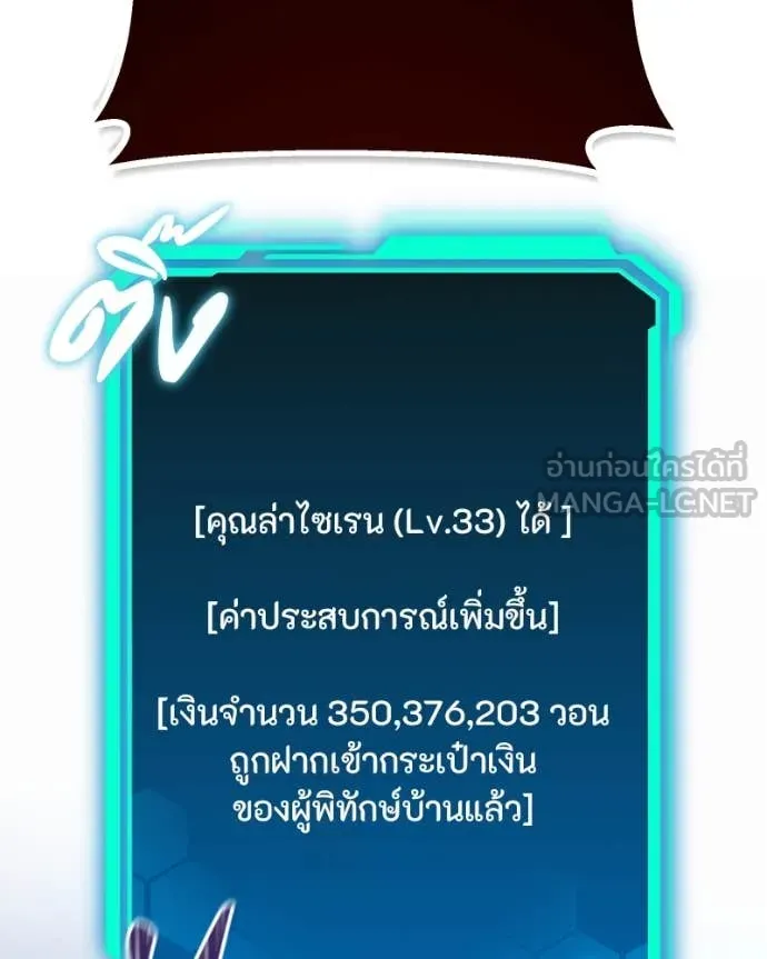 หน้า 113