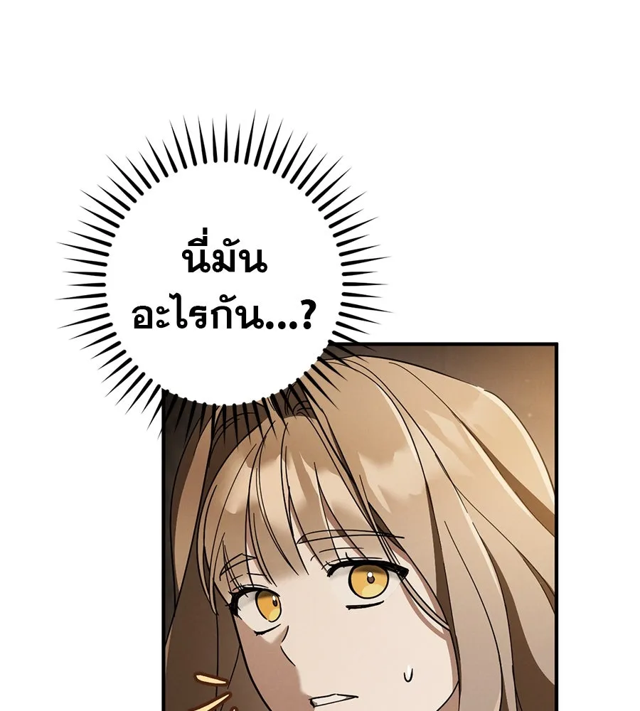หน้า 133