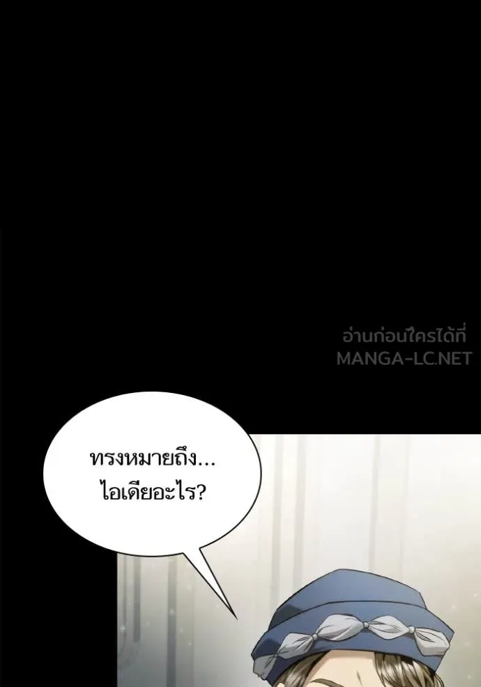 หน้า 164
