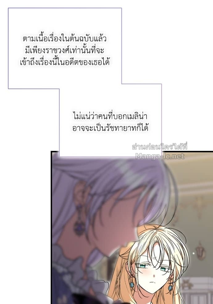 หน้า 104