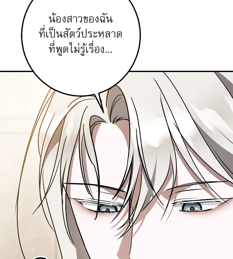 หน้า 109