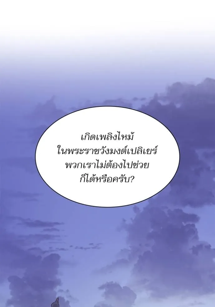 หน้า 127