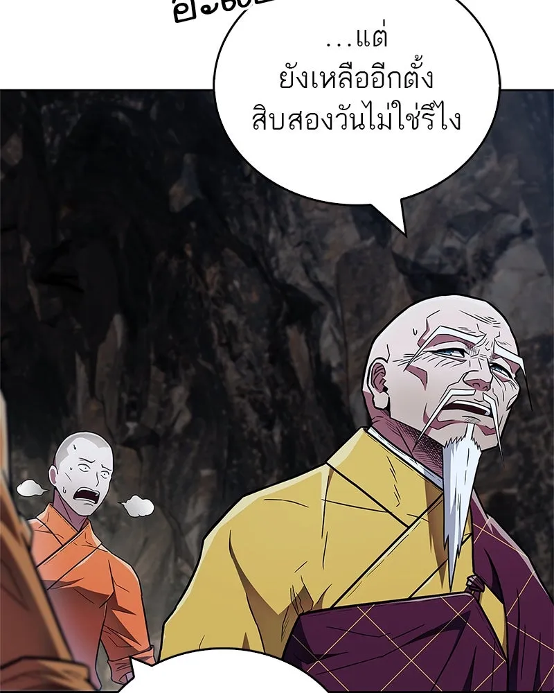 หน้า 143