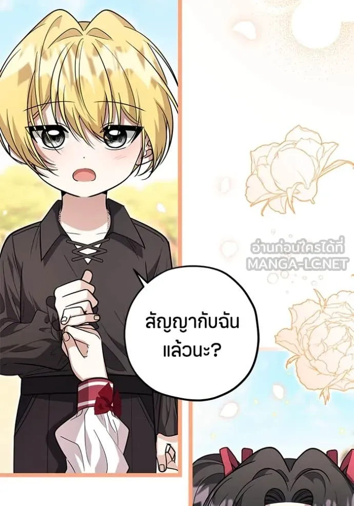 หน้า 151