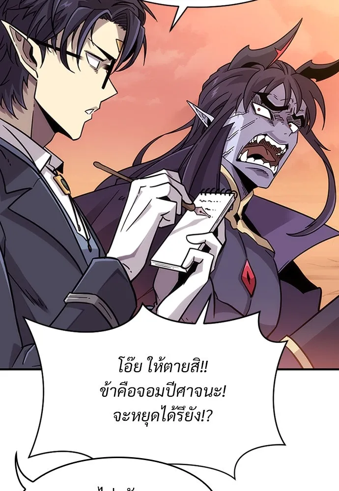 หน้า 172