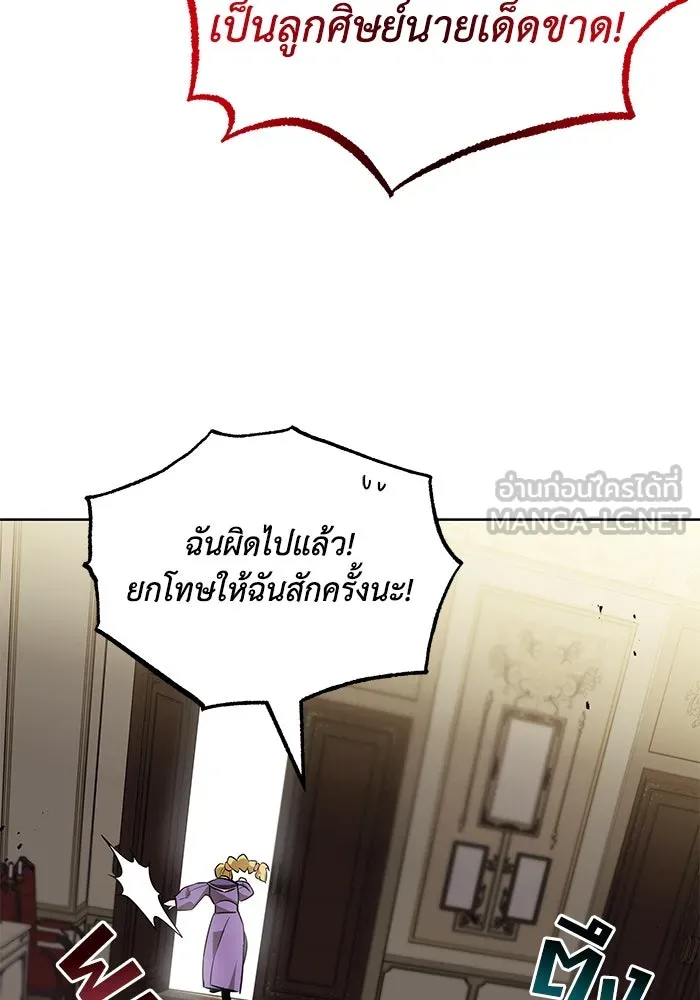 หน้า 87