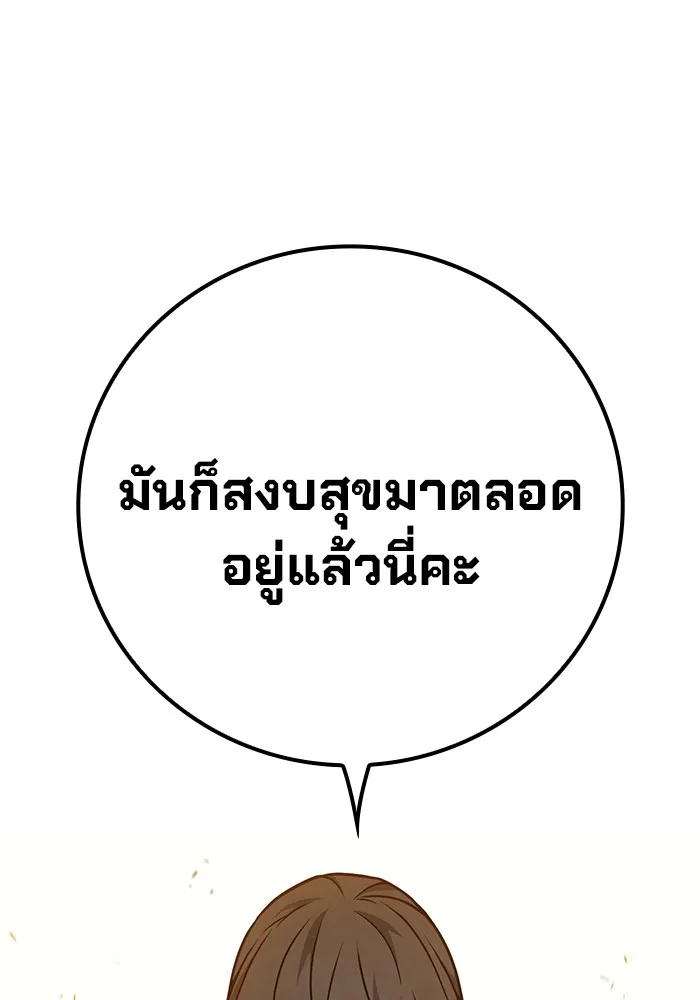 หน้า 151