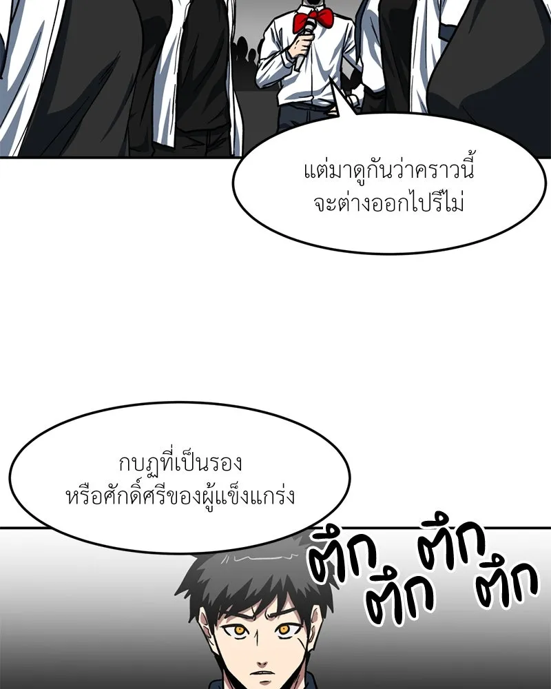 หน้า 101